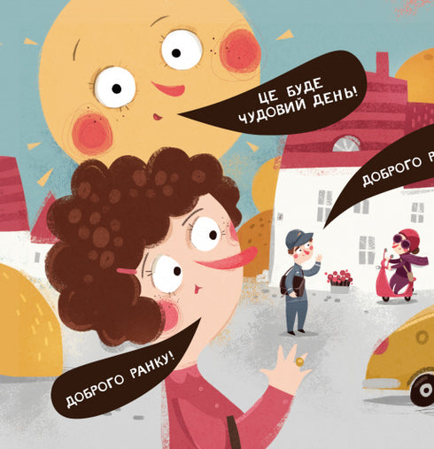 Bodio sagt: „Guten Morgen!“