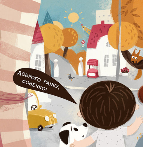 Bodio sagt: „Guten Morgen!“