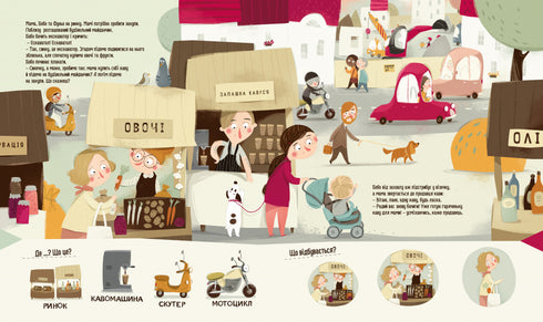 Bodio in città - 9786178318550