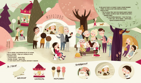 Bodio in città - 9786178318550