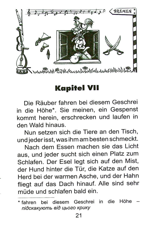 Bremer Stadtmusikanten