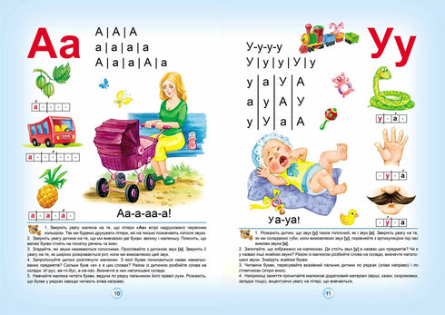 Alphabet Book for Preschoolers. Reader. A Gift for a Little Genius.