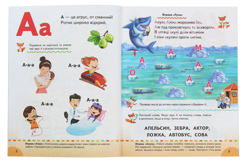 Alphabet. Exercices logopédiques. Conseils aux parents