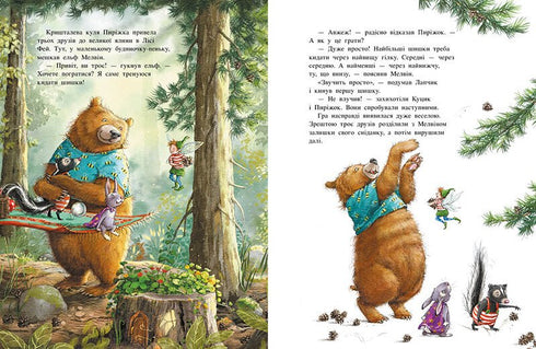Magic Trio. Abracadabra — and Everything’s Clean!