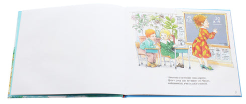 Un bus scolaire magique. À la station d'eau