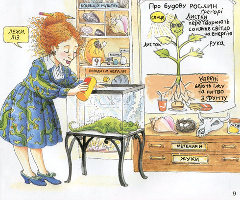 Un bus scolaire magique. À la station d'eau