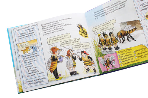 Uno scuolabus magico. Nell'alveare