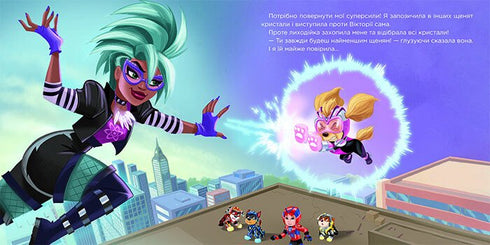 Skyes Zeit zu fliegen: Geschichten — PAW Patrol (Ukrainische Ausgabe)