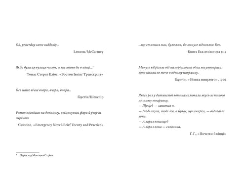 Coffre-fort - 9786176146667