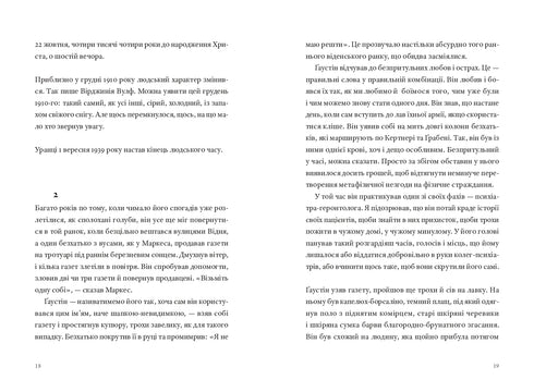 Coffre-fort - 9786176146667