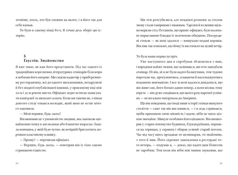 Coffre-fort - 9786176146667