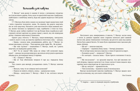 Lesen vor dem Schlafengehen