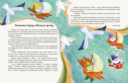 Lesen vor dem Schlafengehen