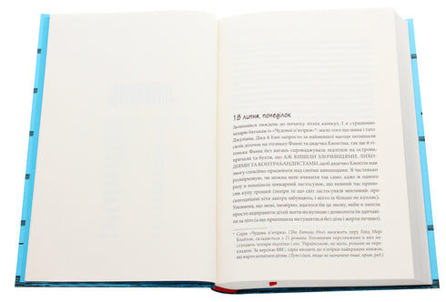 Perché la mamma imprecisa spesso?