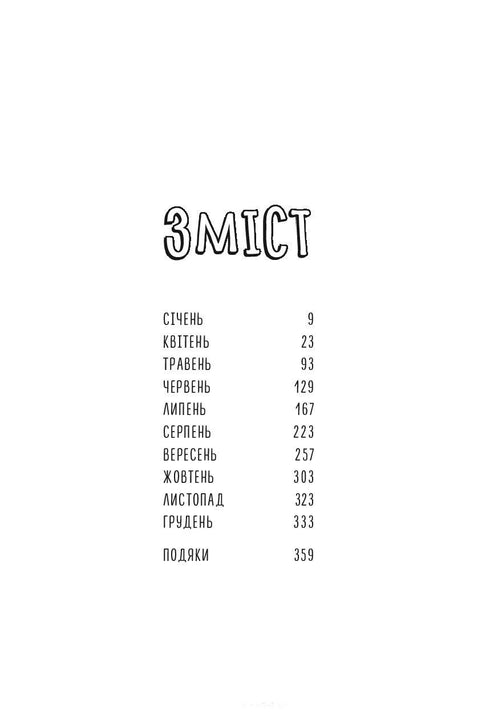 Perché tutto ha stancato la mamma?