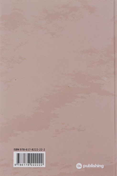 Чому мені ніхто не сказав? Як захищати, зцілювати та плекати своє тіло через материнство