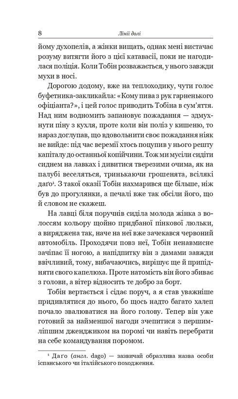 Чотири мільйони