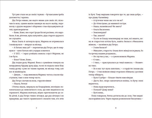 Étranger-propre-natif