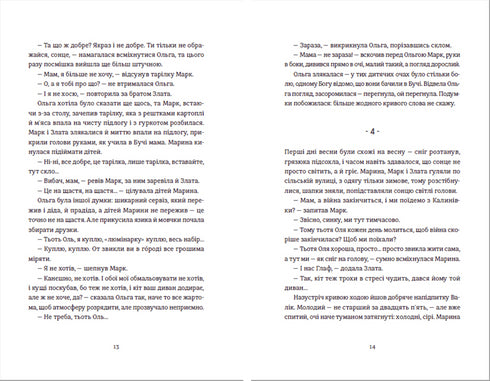 Étranger-propre-natif