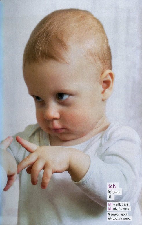 Deutsch Візуальний словник. Картинка за картинкою