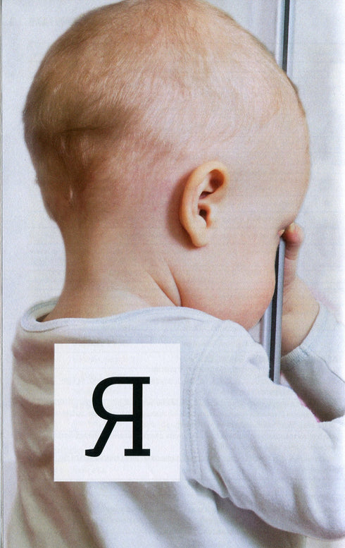 Deutsch Візуальний словник. Картинка за картинкою