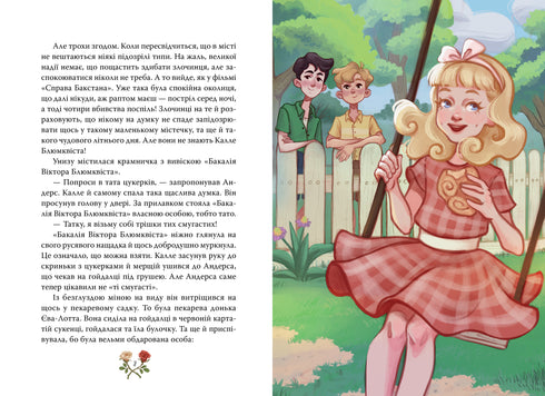 Detektiv Blomkvist erlangt Ruhm - 9786178603380