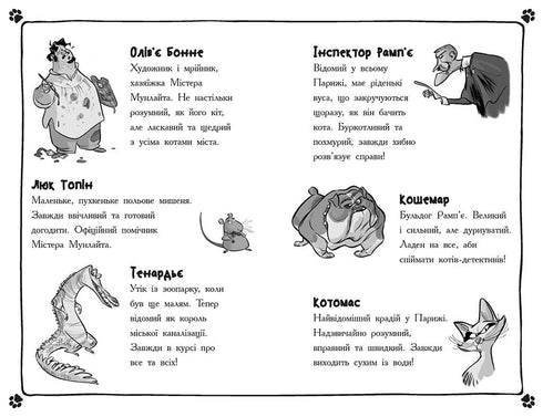 Detective con i baffi. Libro 3. Chi ha rubato il gatto d'oro?