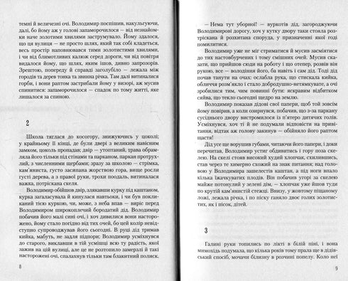 Casa sulla collina - 9786175850046