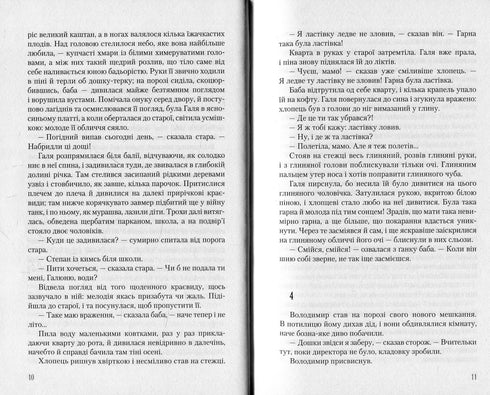 Casa sulla collina - 9786175850046