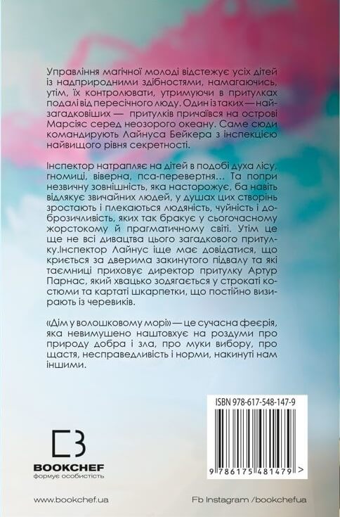 Une maison dans une mer de maïs