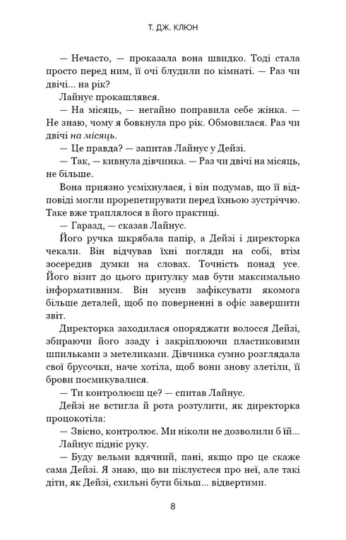 Une maison dans une mer de maïs