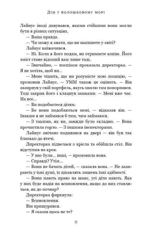 Une maison dans une mer de maïs