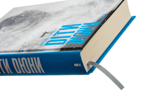 Kinder von Dune. Buch 3