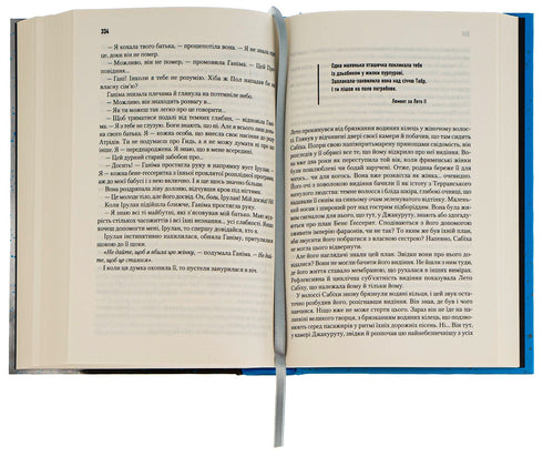 Kinder von Dune. Buch 3