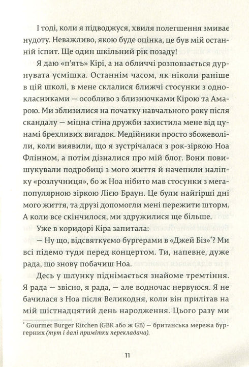 Fille en ligne en tournée