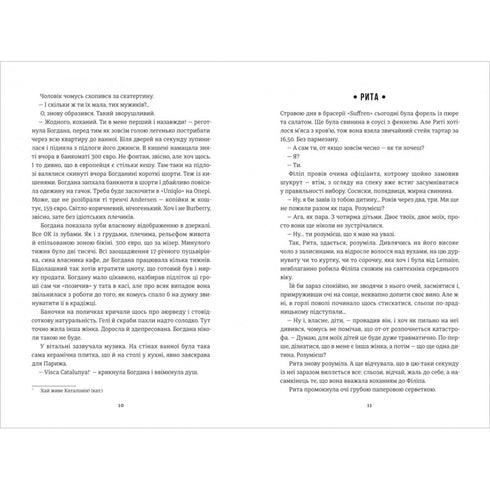 Добрі новини з Аральського моря