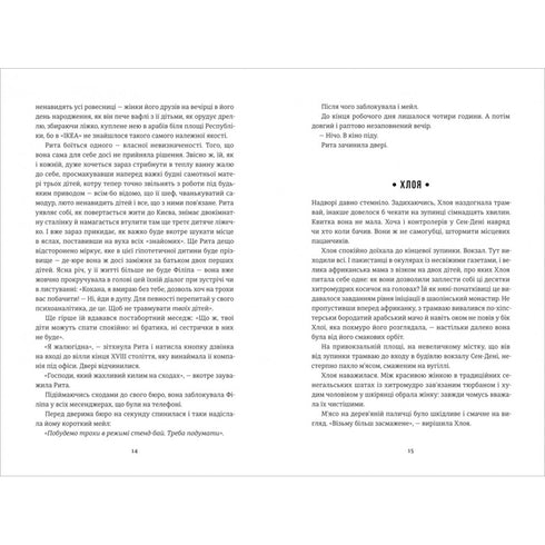 Добрі новини з Аральського моря