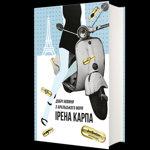 Bonnes nouvelles de la mer d'Aral