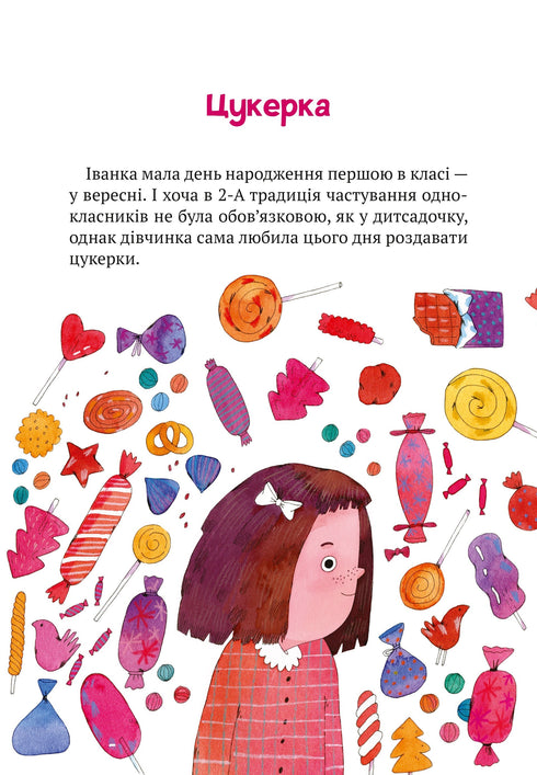 Secondo classificato da 2-A