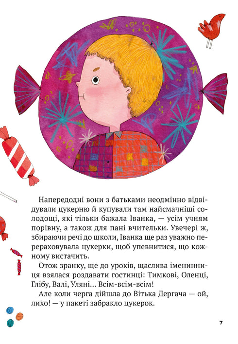 Secondo classificato da 2-A