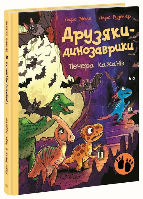 Amis dinosaures. La grotte des chauves-souris