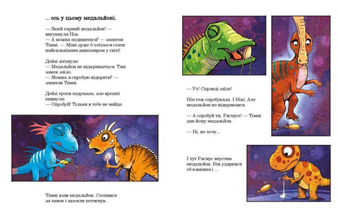 Amis dinosaures. La grotte des chauves-souris