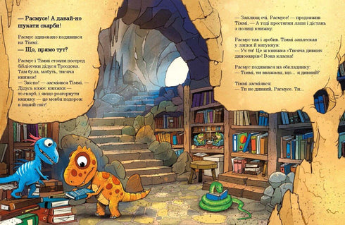 Amis dinosaures. La grotte des chauves-souris