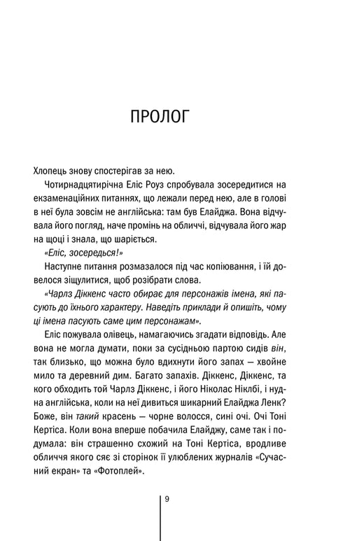 Raddoppiare. Libro 4