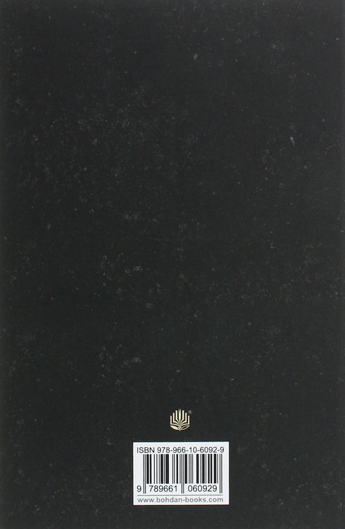 Jack Shadow: Roman - 9789661060929