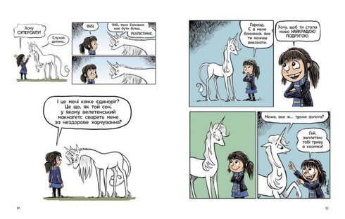 Fibi e il suo unicorno. Libro 1