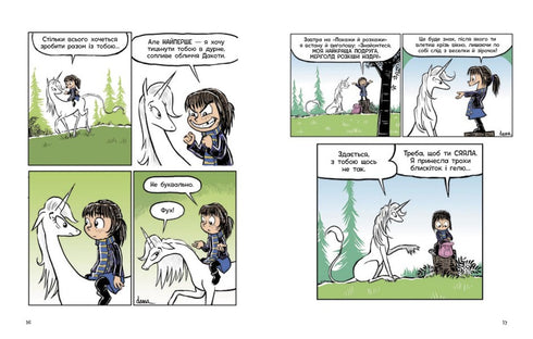 Fibi e il suo unicorno. Libro 1