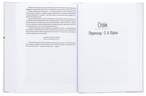 Der Finanzier. Der Titan. Der Stoiker. Trilogie der Begierde - 9786175516737
