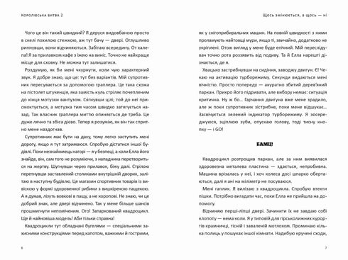 FORTNITE Battaglia reale. Libro 2