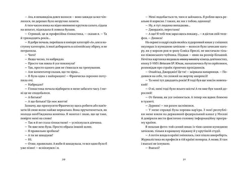 Francesca. La padrona del distintivo d'ufficiale